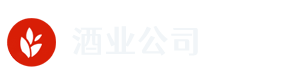 响应式酿酒厂家酒业公司自适应网站模板